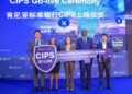 From left: Liu Jia, Deputy Chief Representative Officer, ICBC Africa; Florence Wanja, Head of Business and Commercial Banking, East Africa, Stanbic Bank; Guo Haiyan, Ambassador of the People’s Republic of China to Kenya; Jonathan Muga, Head of Corporate and Investment Banking, Stanbic Bank Kenya; and Mo Yongnian, Chief Financial Officer, China Road and Bridge Corporation Kenya, pose for a photograph during Stanbic Bank Kenya’s Economic Outlook and RMB Business Ecosystem China Day celebration.
